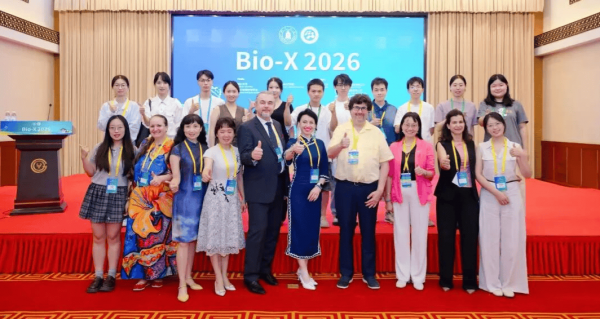Bio-X2026国际学术年会在成都精彩举办 推动生物医学与交叉学科领域创新发展